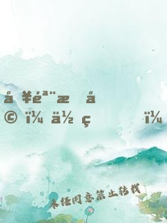 入骨暖婚：余生，一寵到底